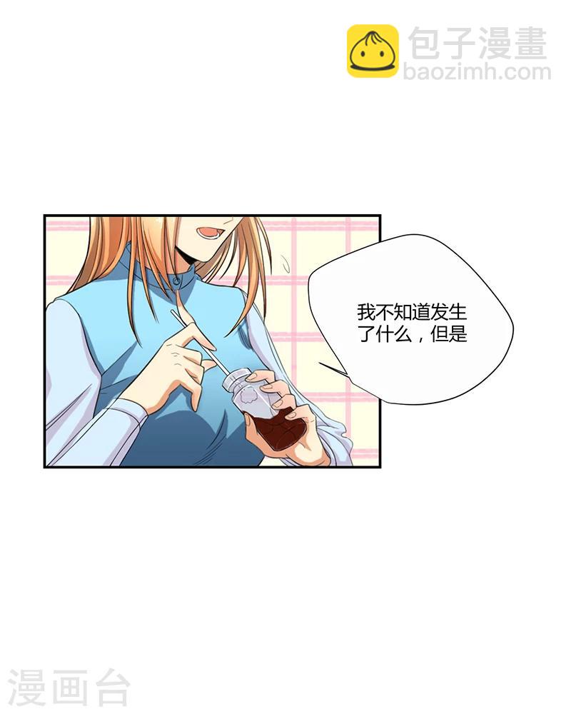 第13话20
