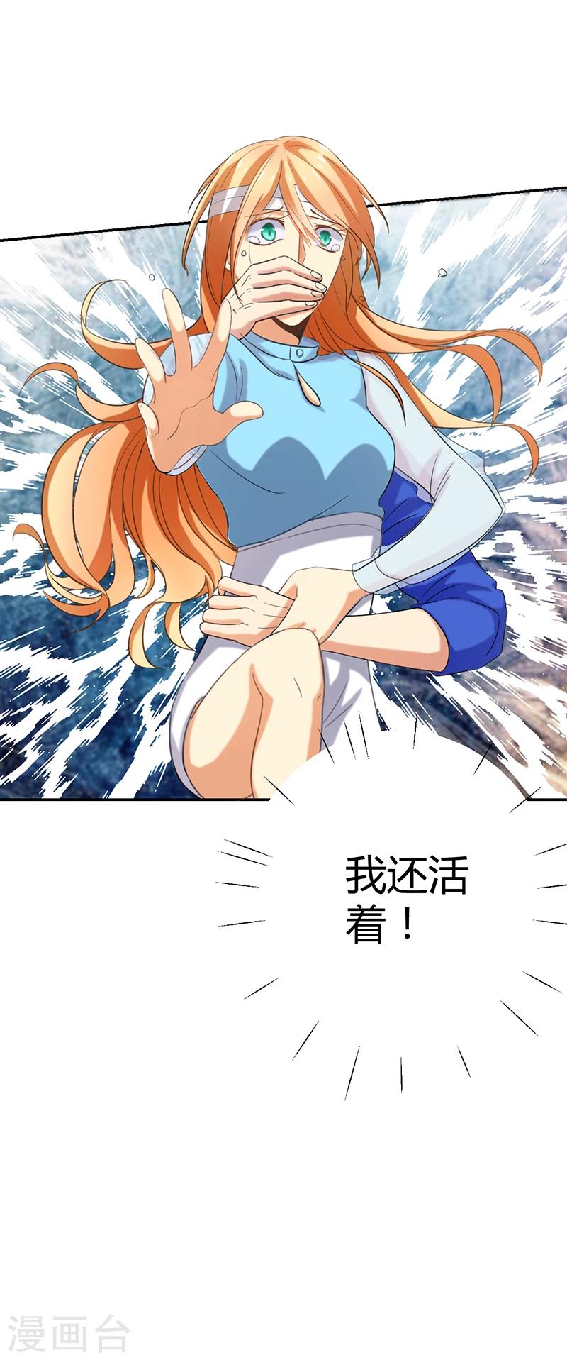 第9话22