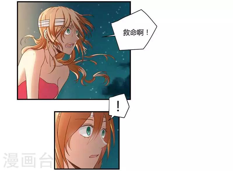 第6话6