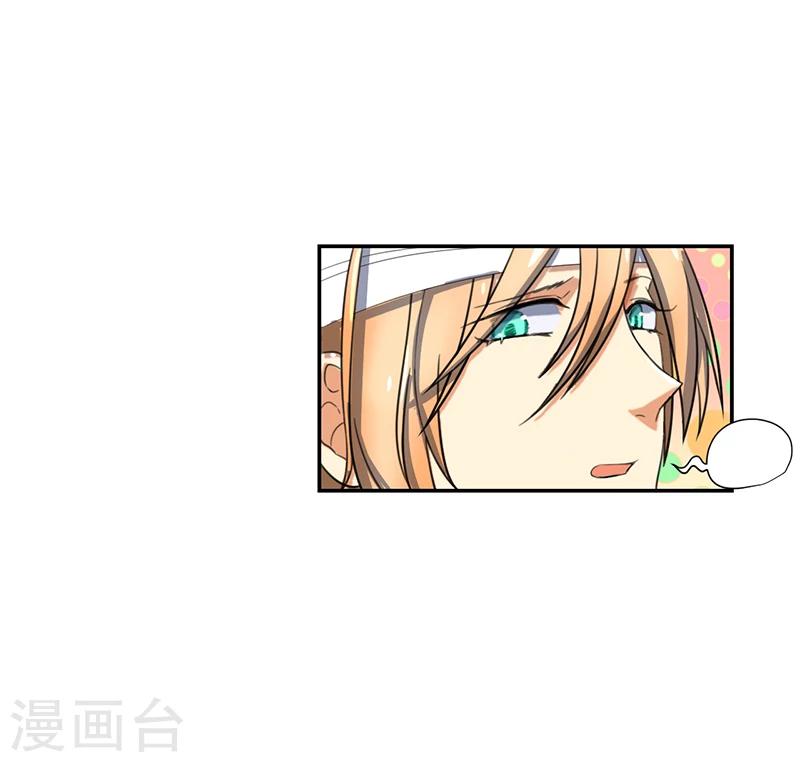 第13话8