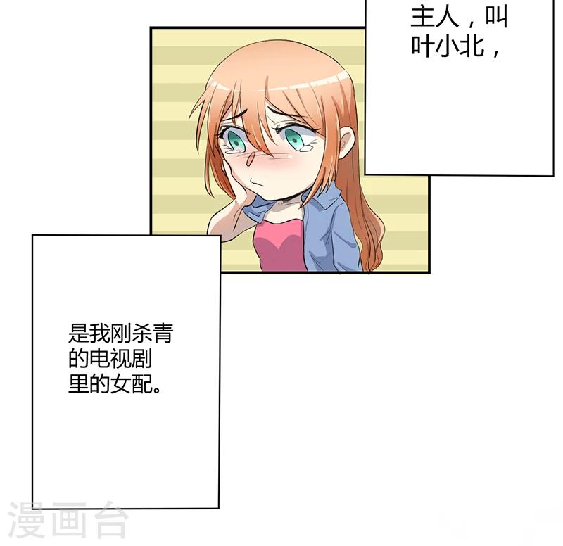 第3话27