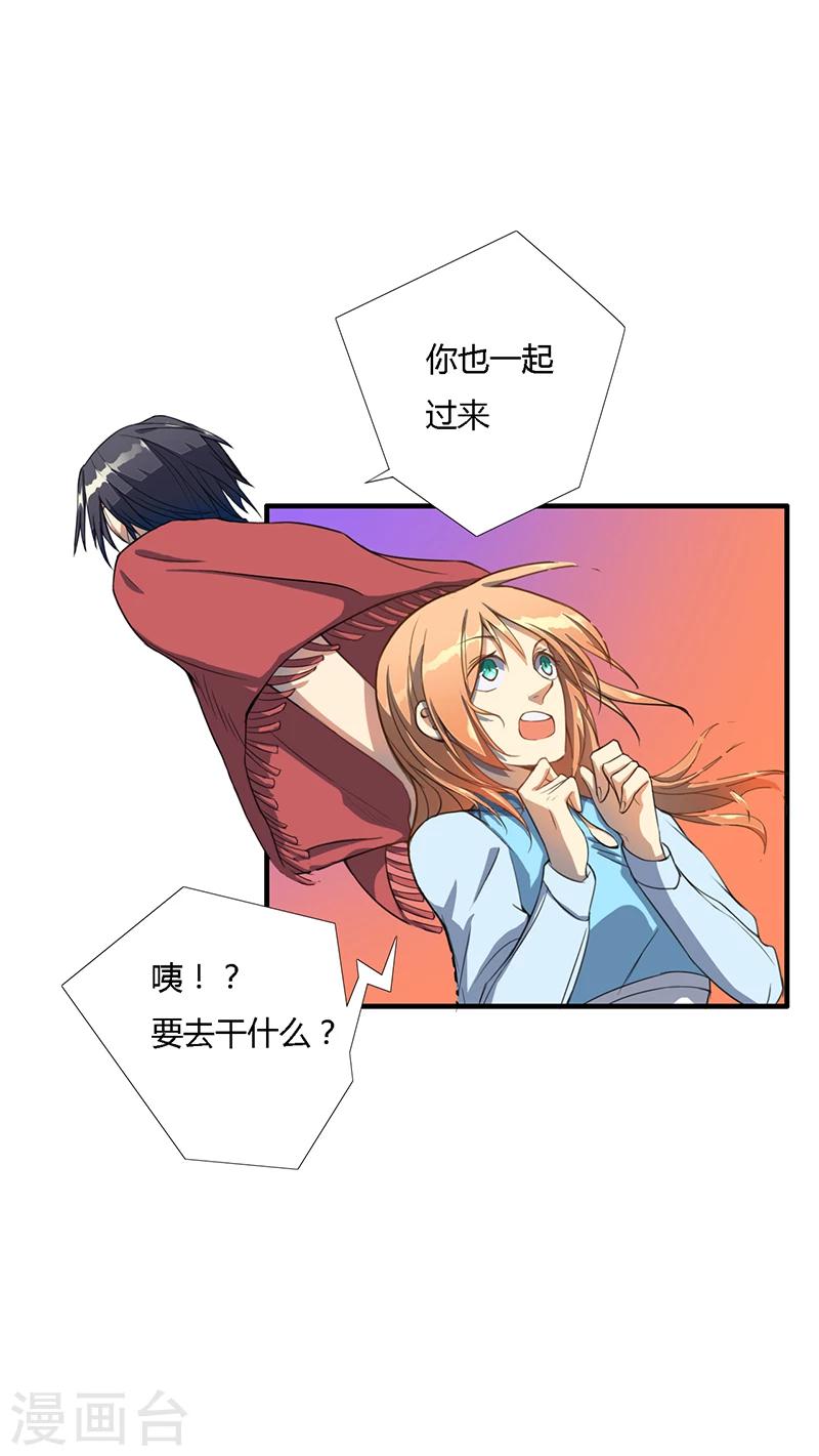 第15话3