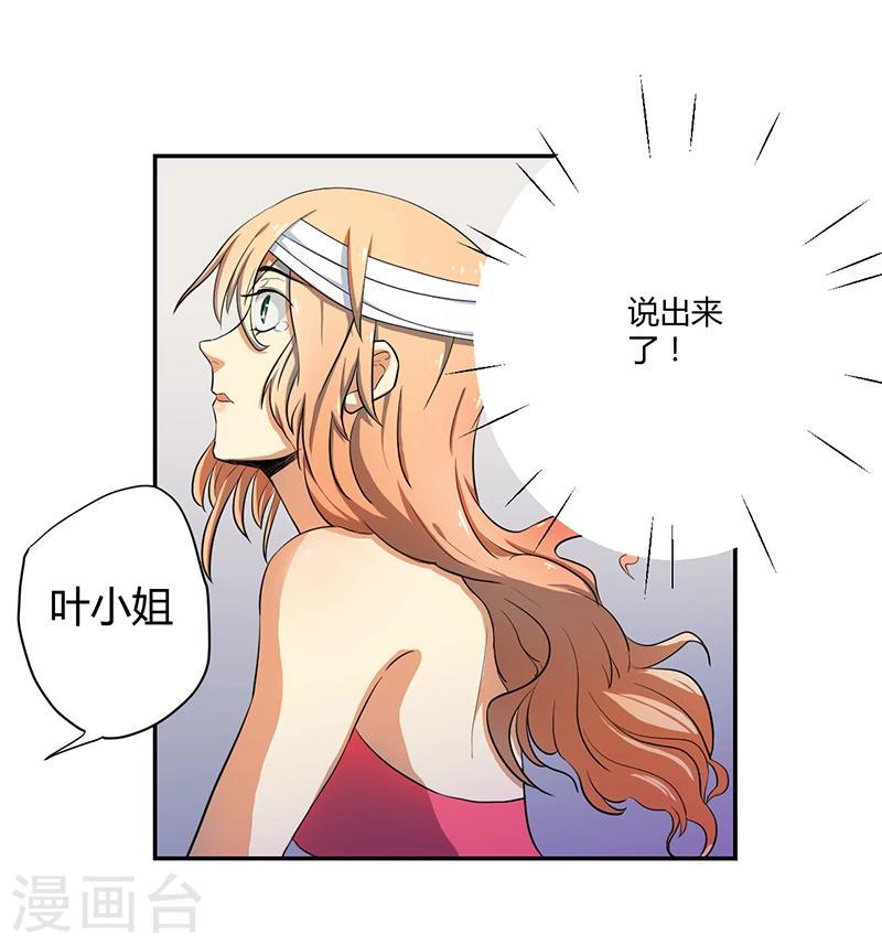 第4话9