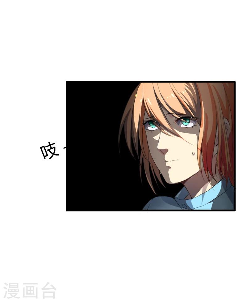 第10话4