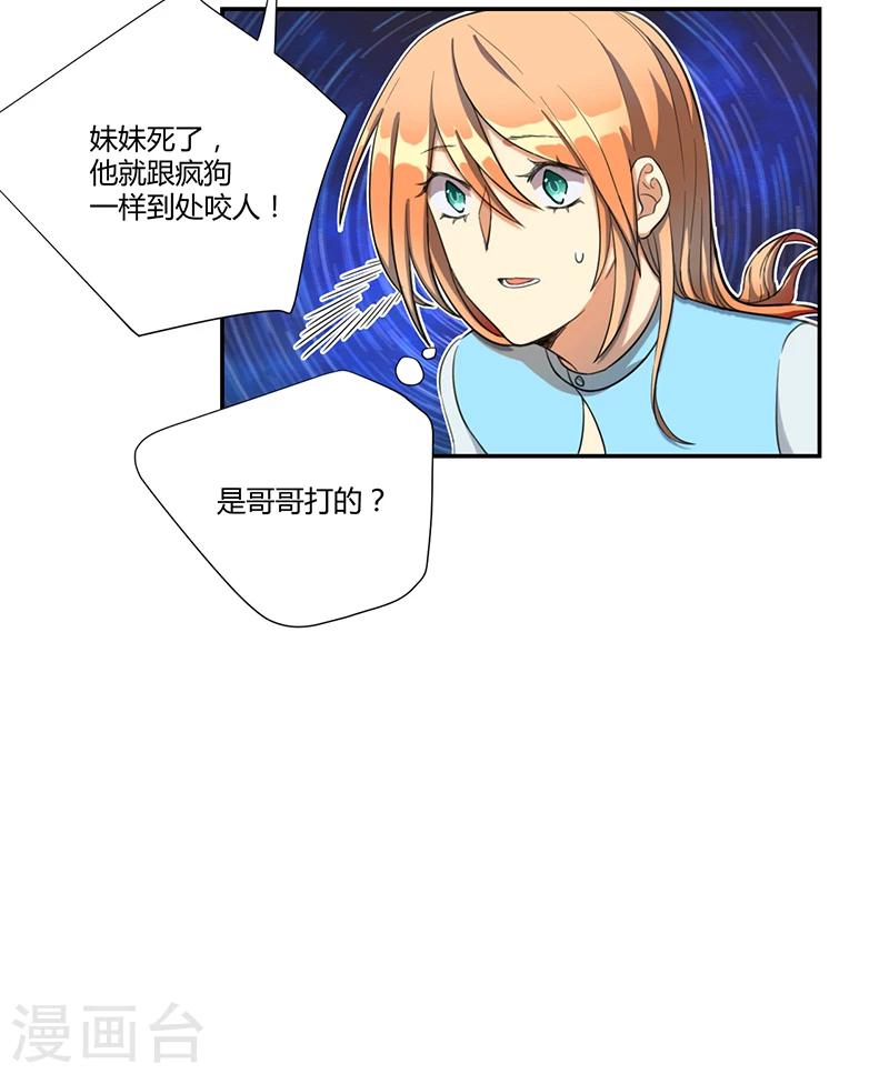 第17话9