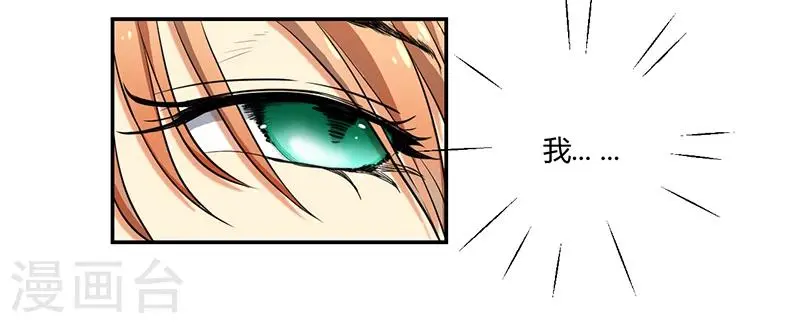 第4话2