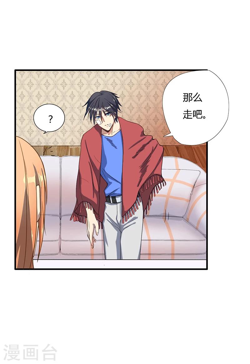 第15话1