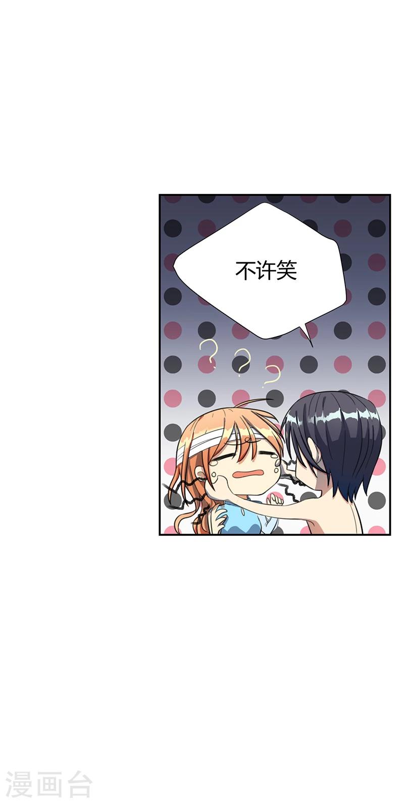 第13话33