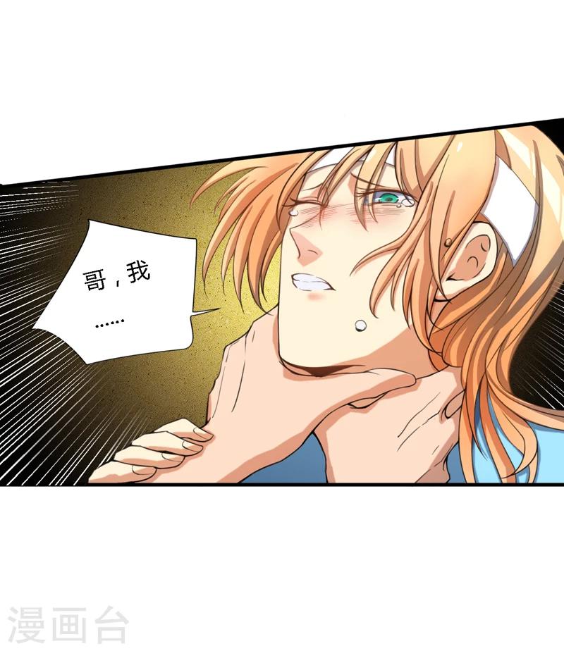 第11话3