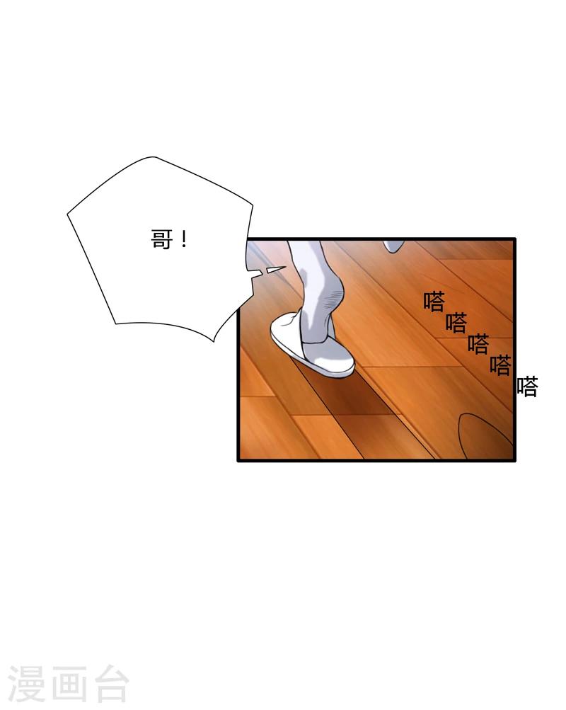 第10话19