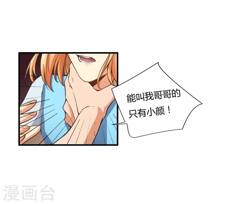 第11话1