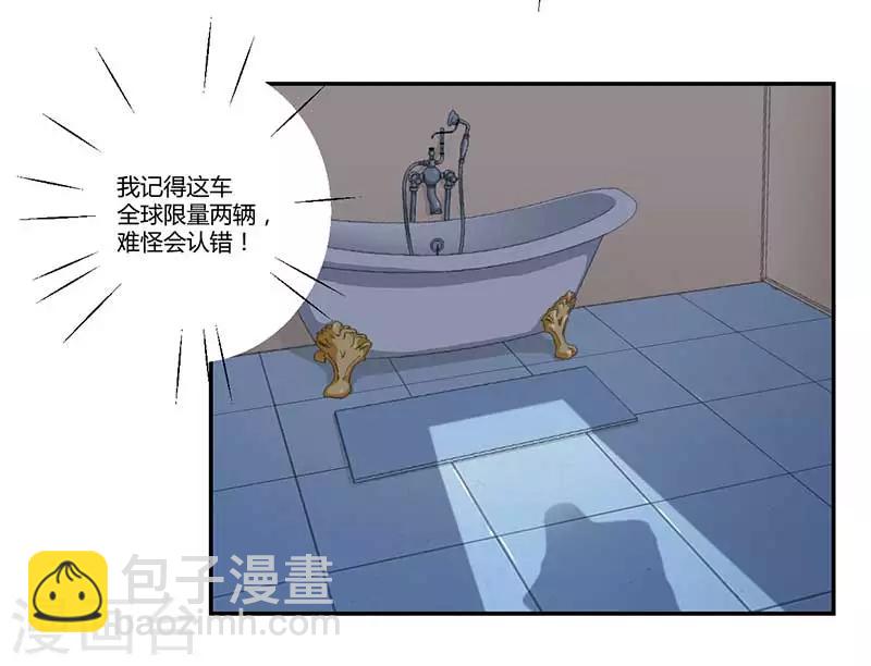 第6话8