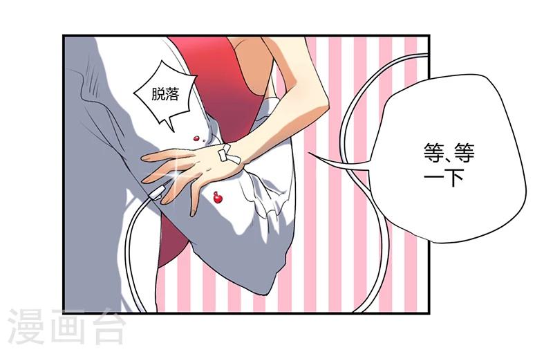 第5话21