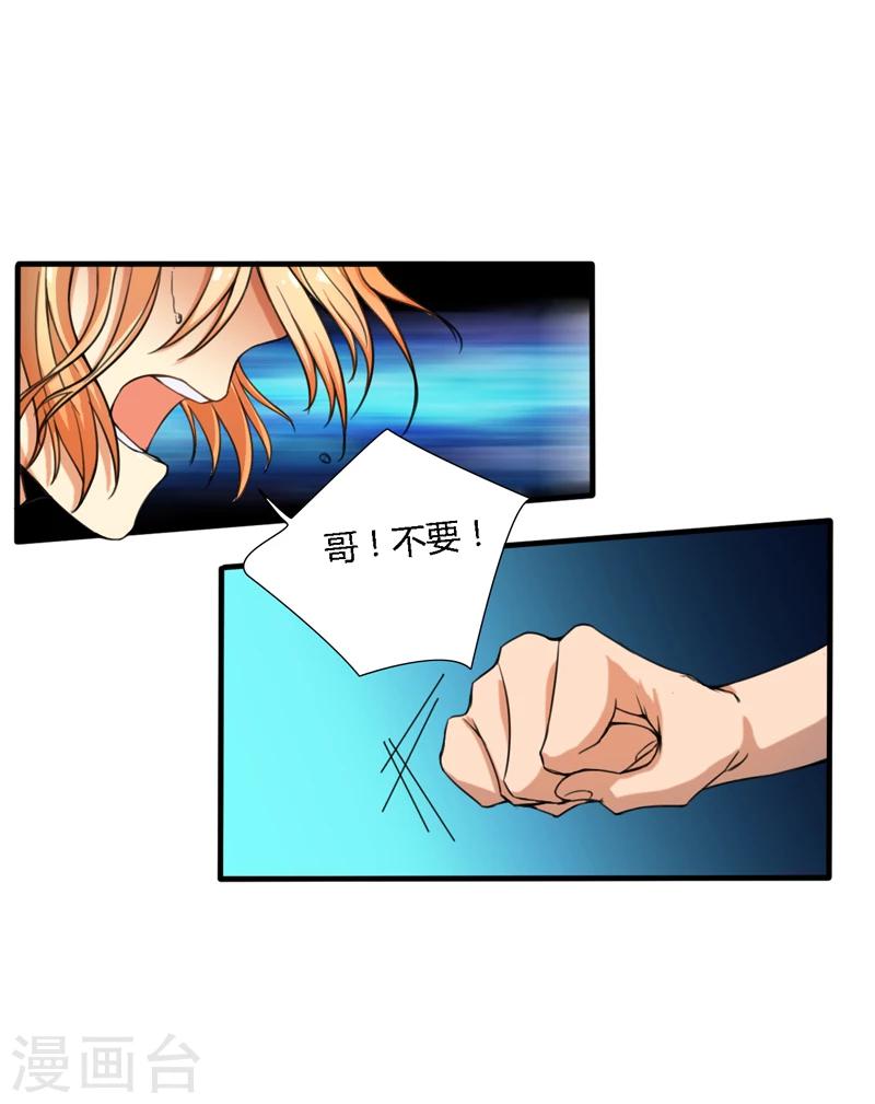 第10话30