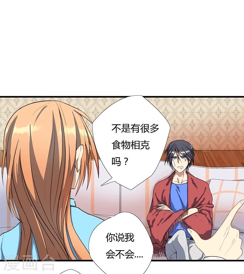 第14话20