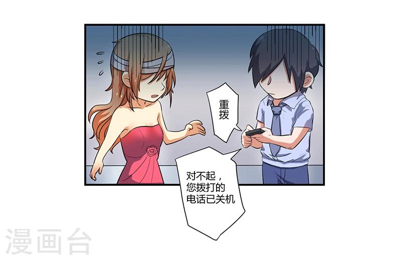 第4话17