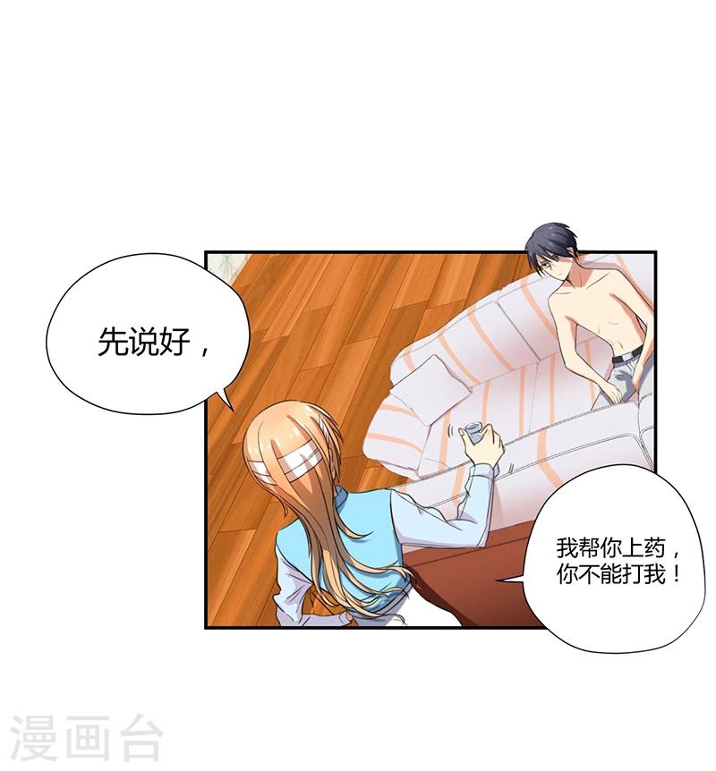 第13话9