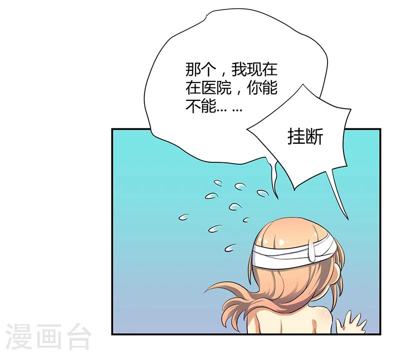 第4话15