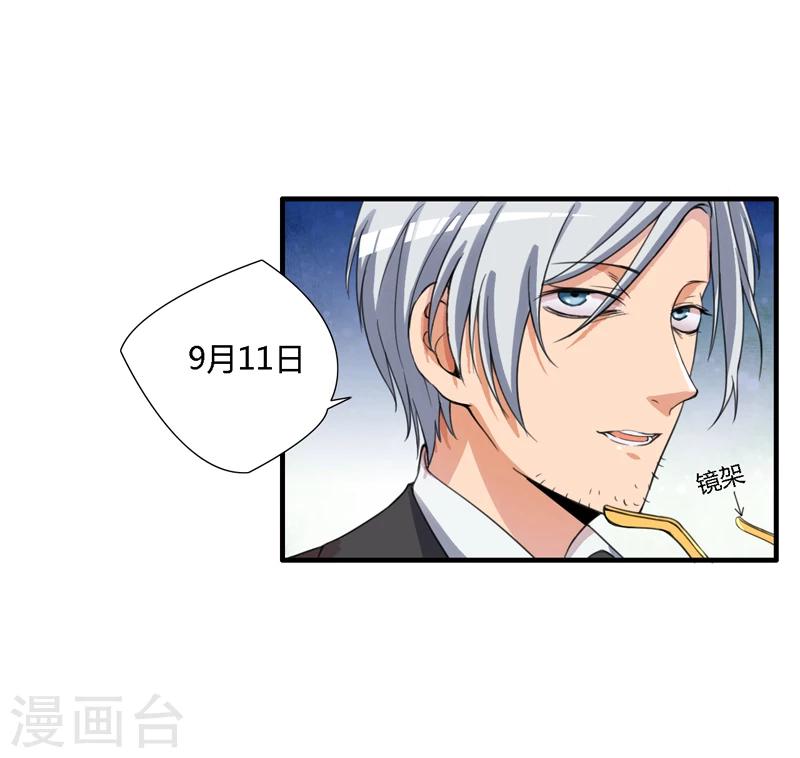 第10话12