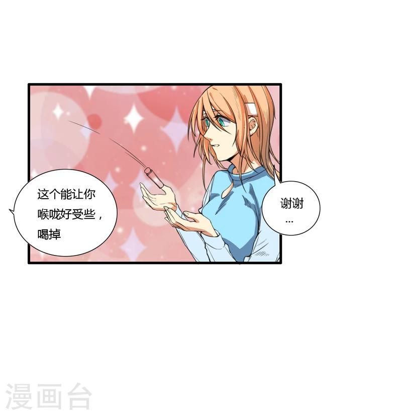 第11话14