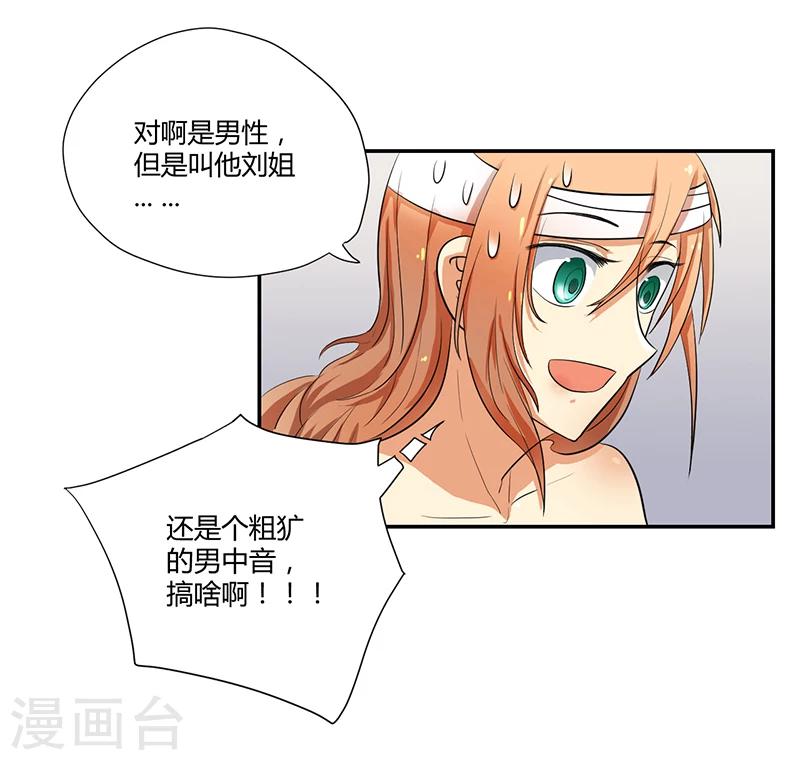 第4话18