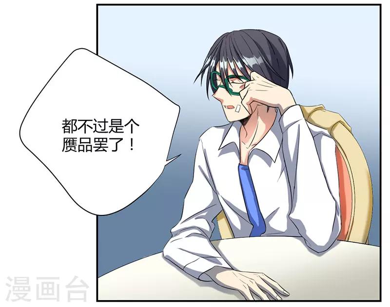 第16话15