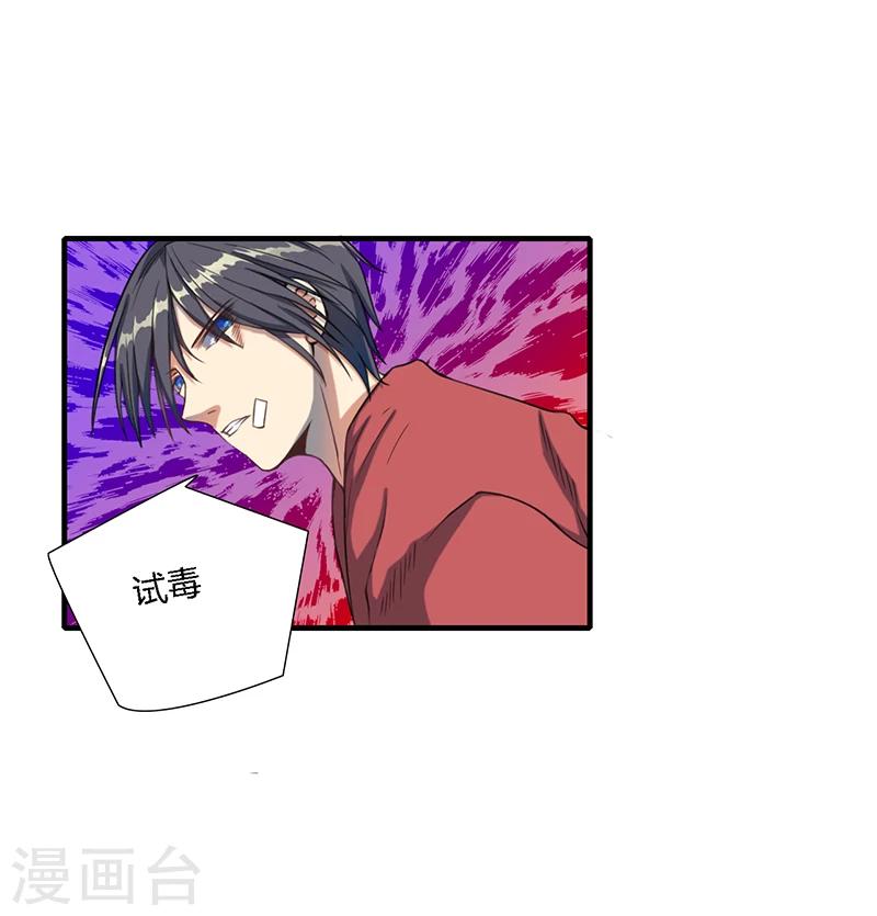 第15话4