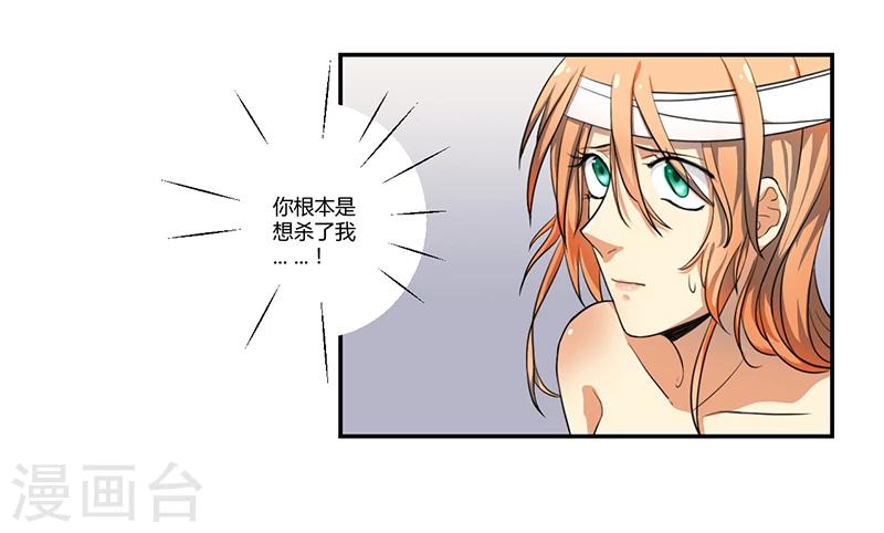 第5话9