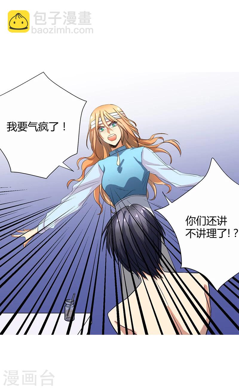 第13话26