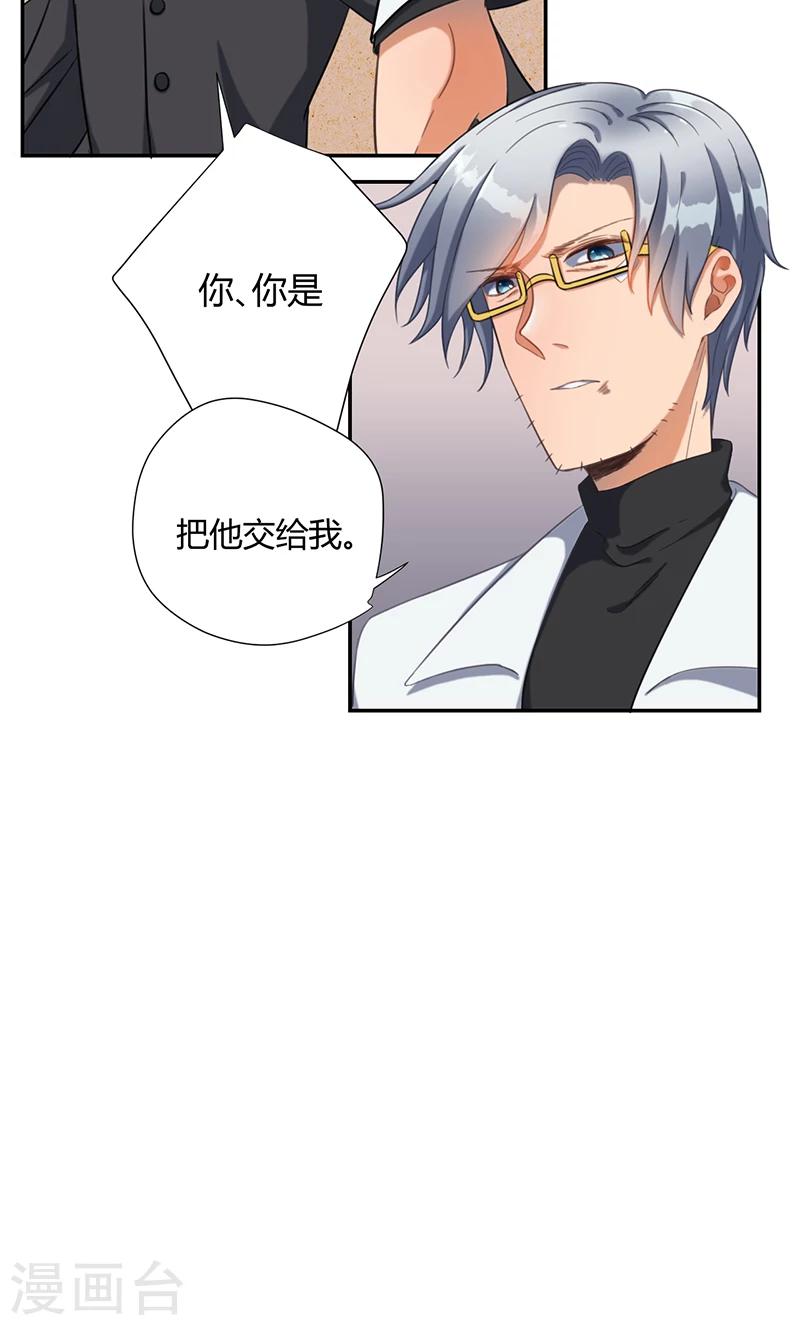 第18话4