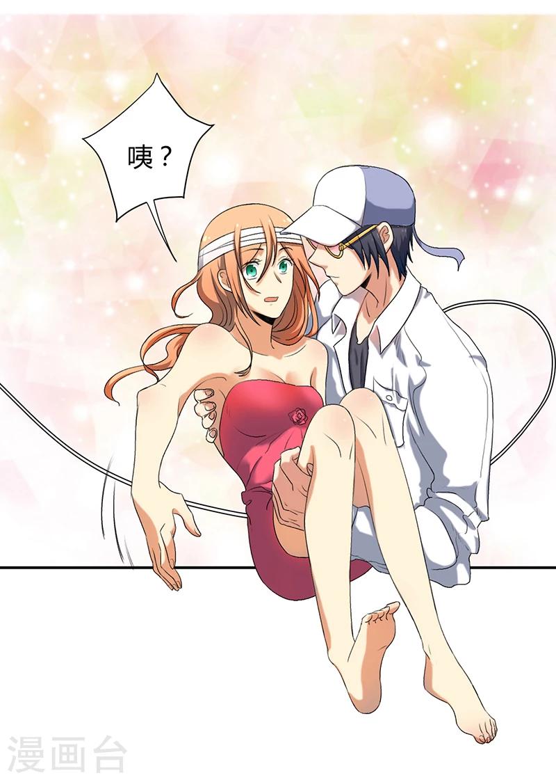 第5话20