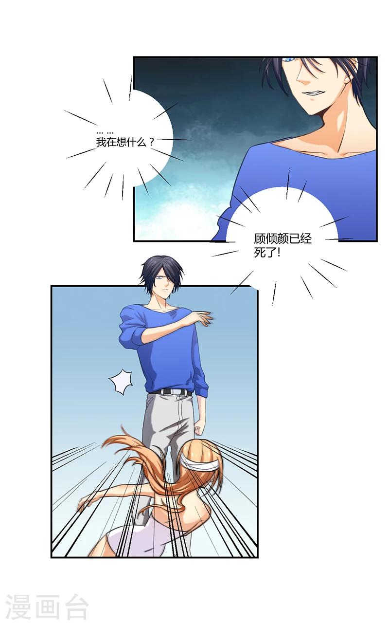 第8话10