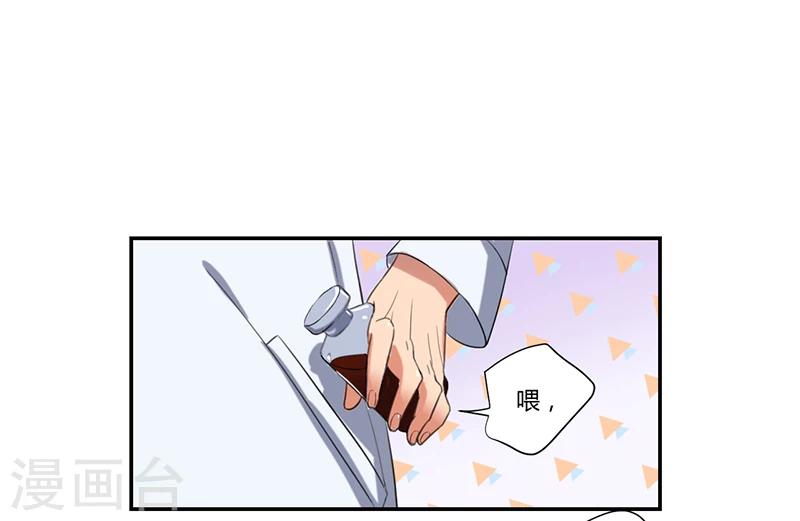 第13话2
