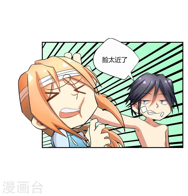 第13话23