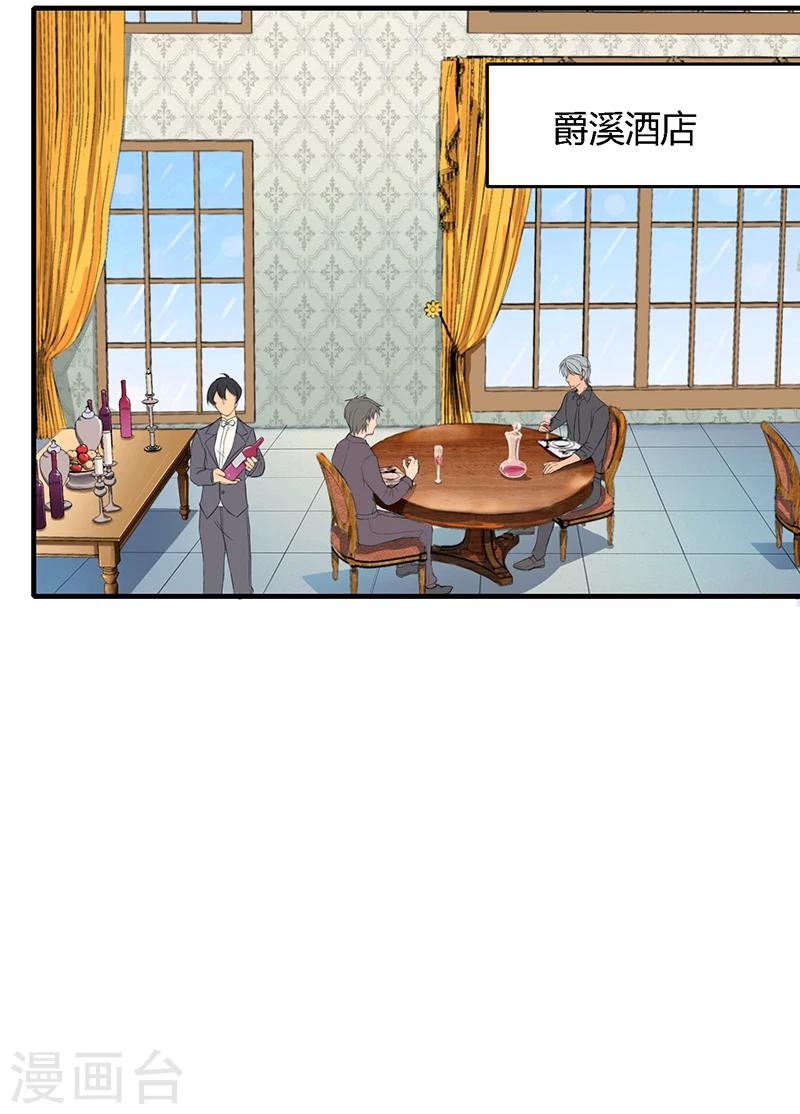 第15话8