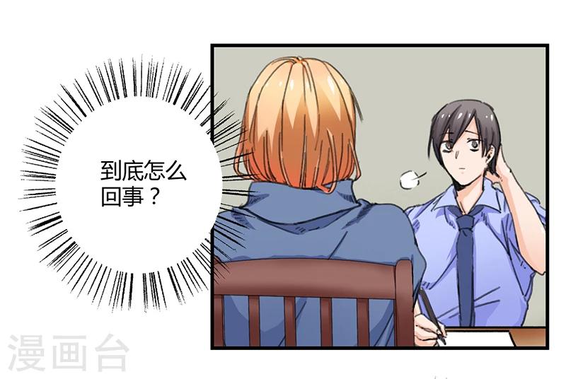 第3话9