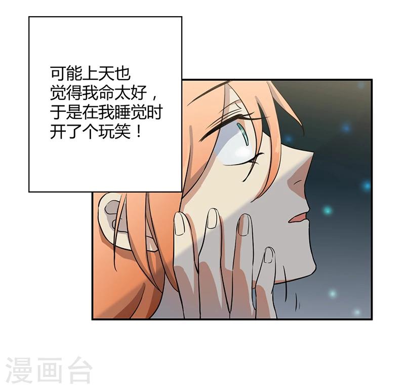 第3话25