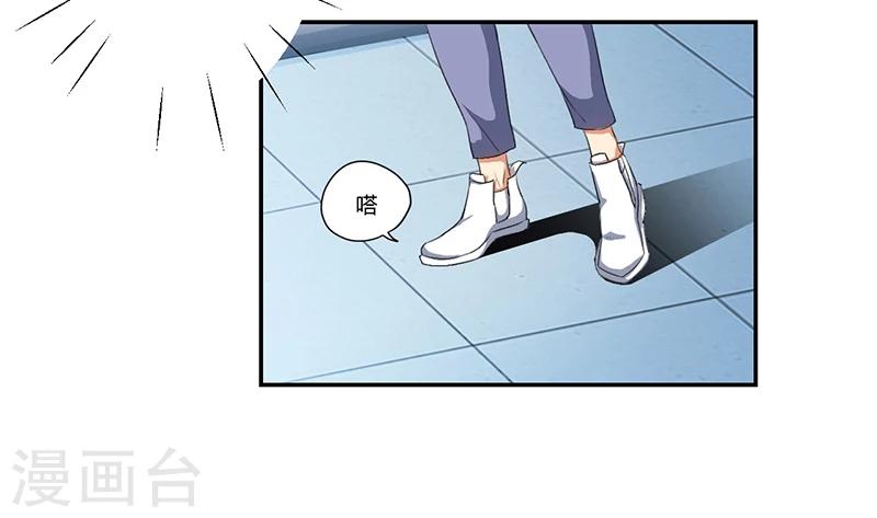 第5话29