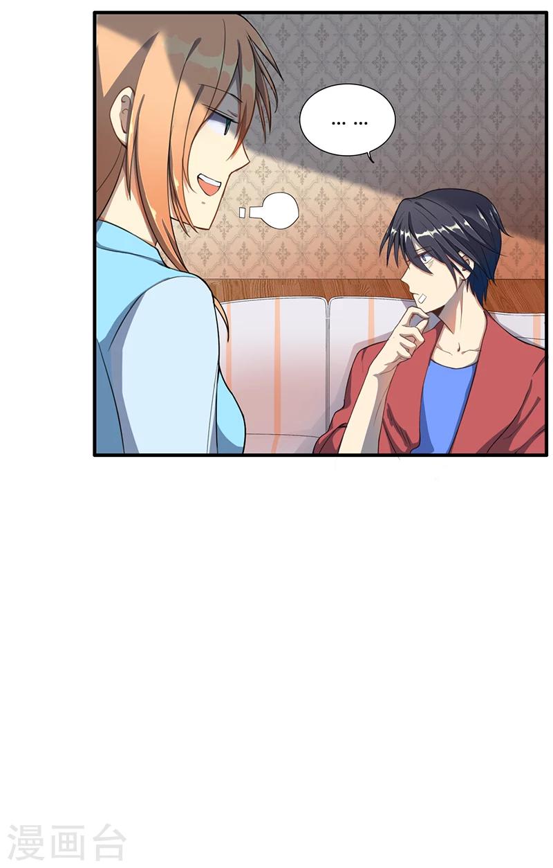 第14话23