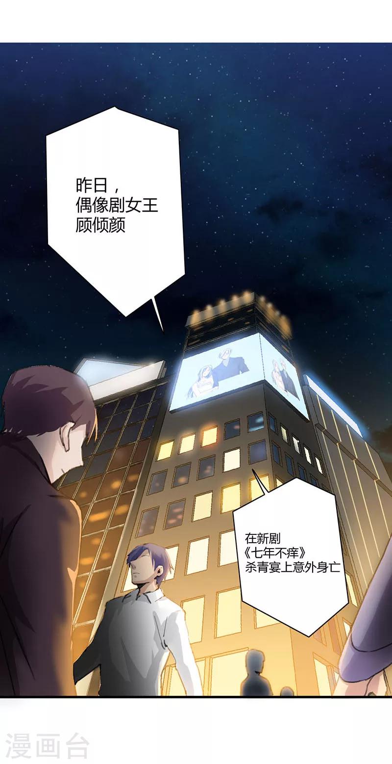 第3话20