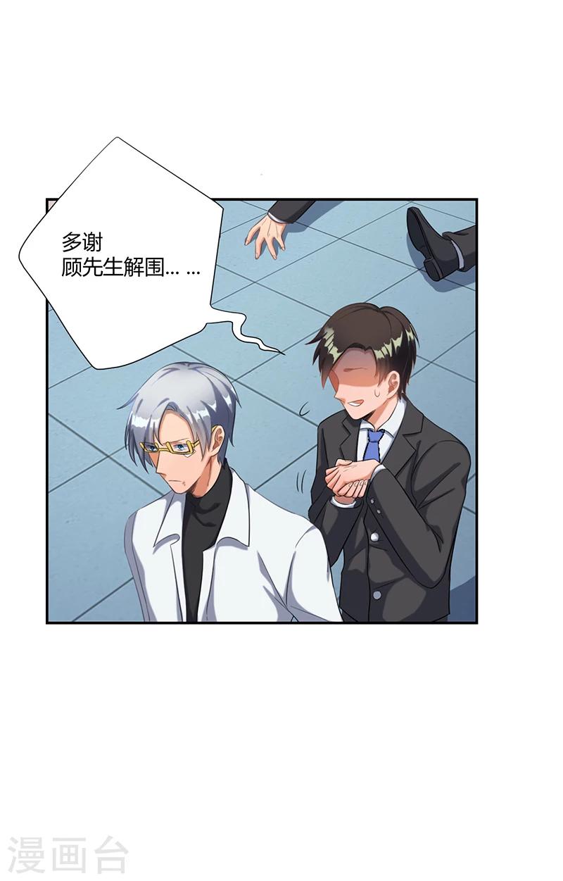 第18话7