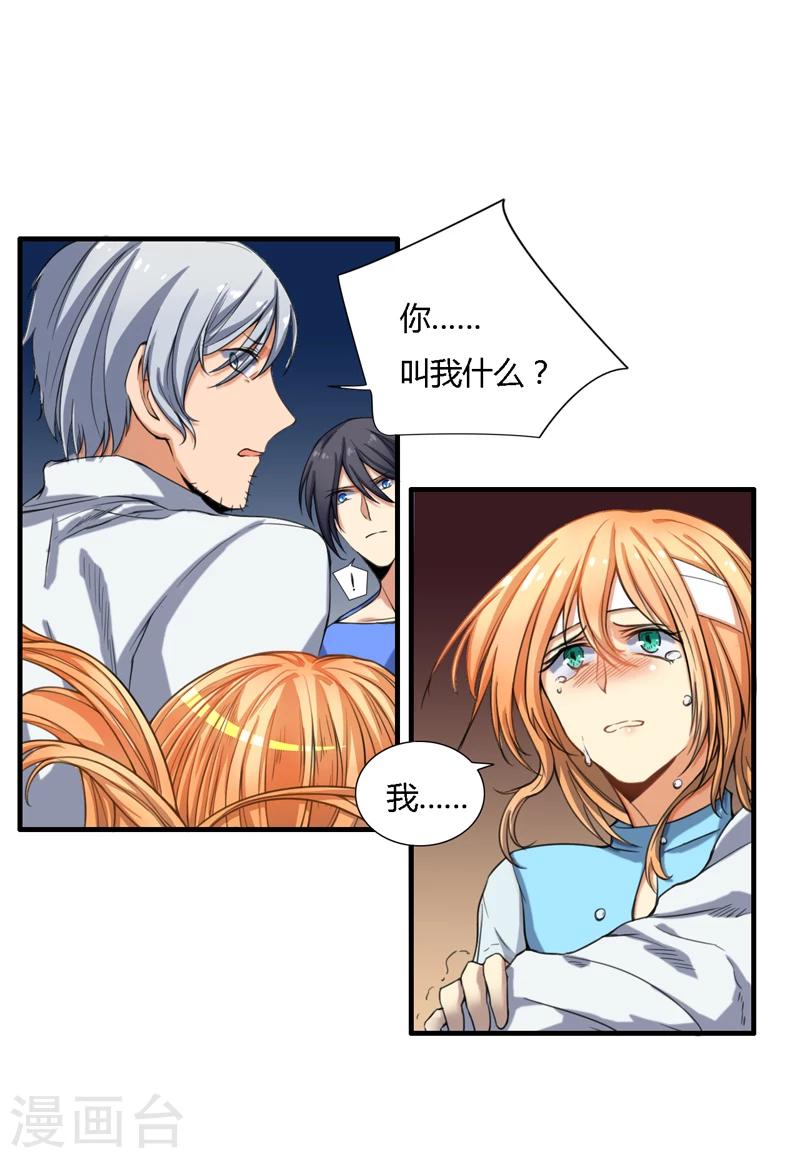 第11话0
