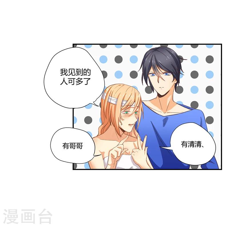 第7话19