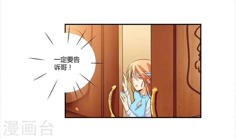 第9话16