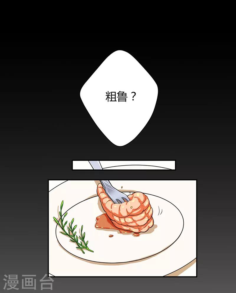 第16话0
