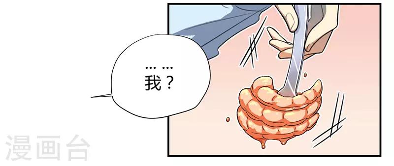 第16话7