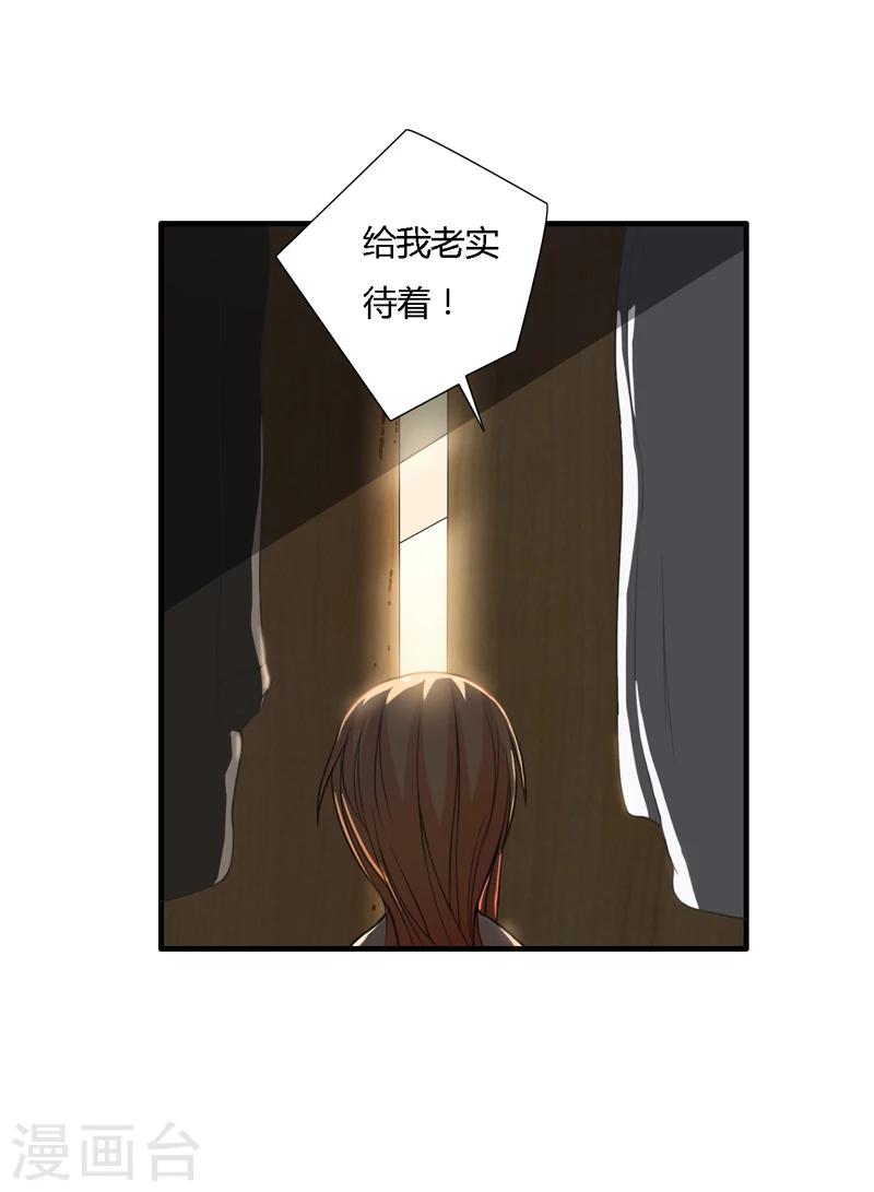 第10话3