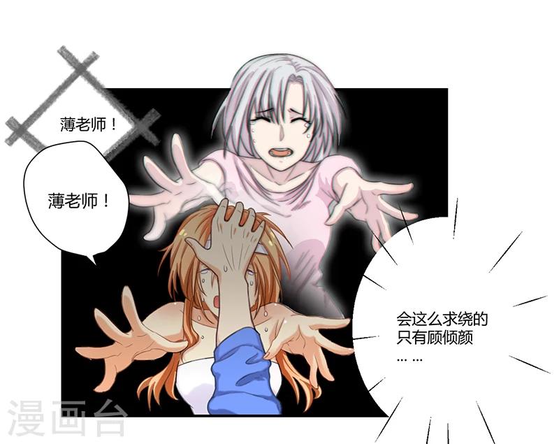 第8话8