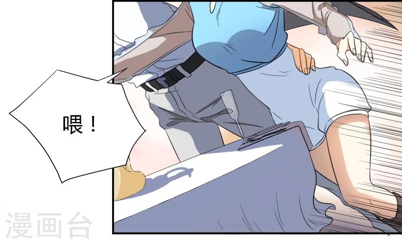 第16话24