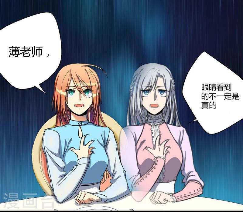第16话11